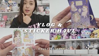 How I Started My Stationery Store 문구샵 사장이 되다 ByRana Haul  라나문구점 하울 [upl. by Nnylrefinnej226]