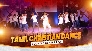 Tamil Christian Dance  New Year Dance 2023  Godkind Generation Youth  BPM Church [upl. by Cartwright489]