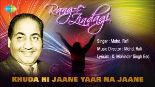 Khuda Hi Jaane Yaar Na Jaane  Ghazal Song  Mohammed Rafi [upl. by Leoj]