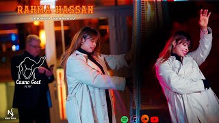 Rahma hassanرحمه حسن Badana wanagagu official vidéo clip somali music [upl. by Younglove]