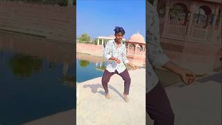 dance bhojpuri trending youtubeshorts video viralvideo dancevideo prabhatyadavFDC [upl. by Idnarb]