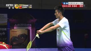 2013 VICTOR China Open MS Semi Finals Long Chen vs Wei Feng Chong张维峰vs谌龙 [upl. by Ayom]