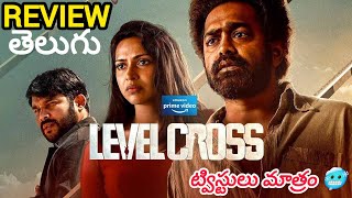 Level Cross Movie Review in Telugu  Streaming On Prime Video  Amala Paul Asif Ali review ott [upl. by Aihk]