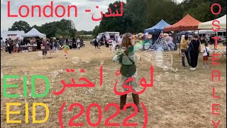 Eid Festival in Osterley  west London [upl. by Evars]