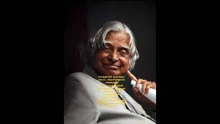 Dr APJ ABDULKALAMmotivationapjabdulkalamdialoguemalayalammotivationalspeech [upl. by Freberg]