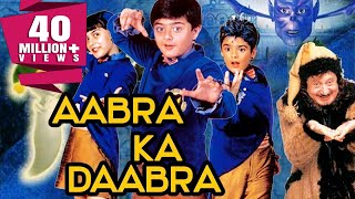 Aabra Ka Dabra 2004 Full Hindi Movie  Naveen Bawa Hansika Motwani Anupam Kher [upl. by Pritchett42]