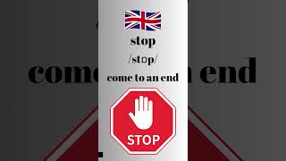 How to Pronounce Stop in English British Accent learnenglish learnenglishtogether [upl. by Rohclem451]