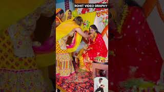 Heldi ceremony haldiceremony trendingshorts rockrohitranjan ytshorts [upl. by Chainey191]