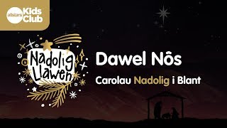 DAWEL NÔS Silent Night Carolau Nadolig i Blant [upl. by Enier]