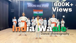 India Waale  Independence day special  Dance choreography  Patriotic song  Dancing Soul studio [upl. by Leuqram120]