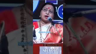 सारदा जी को श्रद्धांजलि 🙏emotional श्रधाजलीsardara viralvideo [upl. by Jacinthe]