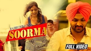 Soorma  Full Official Video  Rajbir Dhillon  Latest Punjabi Song 2015  Angel Records [upl. by Juliette]