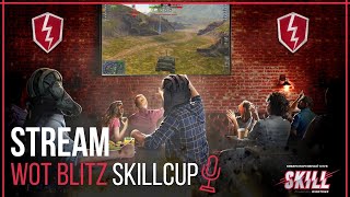 Турнир SKILL CUP 3х3 Первый день 132  Wot Blitz [upl. by Botnick]