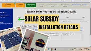 Solar Subsidy Step 3 Installation Details  National Portal for Solar [upl. by Fakieh]