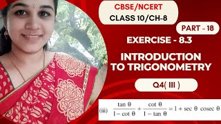 Class 10 ll CH 8 ll Introduction to Trigonometry ll Ex83Q4  iii  ll NCERT CBSE Class10 [upl. by Ulphia816]