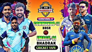 🛑LIVE 🏆SEMI FINAL2  10th ALL ODISHA BAUNSHAGADIA CUP2024 TALCHER  Cricketvani tenniscricket [upl. by Rimhsak]