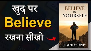 Unlock Your Potential Believe in Yourself by Joseph Murphys [upl. by Anomer]