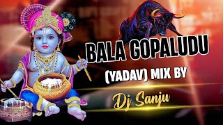 bala gopaludu ammo Yadavs song mix by dj sanju [upl. by Llesirg]