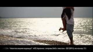 ARTIK amp ASTI  Моя последняя надежда OFFICIAL VIDEO [upl. by Makell]