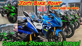 Joy’s Bike Point 🔥🔥 Cheapest Secondhand Bike Showroom in Kolkata 🔥🟢 [upl. by Enale153]