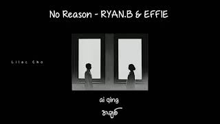 No ReasonRyanB ampEffle [upl. by Moor]