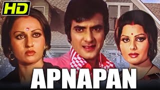 Apnapan 1977 Bollywood Emotional Hindi Movie  Jeetendra Sanjeev Kumar Reena Roy Aruna Irani [upl. by Kanya664]