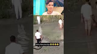 Sanko heran kar diya 🤣🤣🤣 comedy funny viralcomedy funnycomedy viralcomedy [upl. by Elocal160]