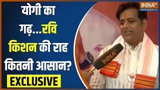 Ravi Kishan Exclusive CM Yogi का गढ़रवि किशन की राह कितनी आसान  Gorakhpur  Election [upl. by Ykcor]