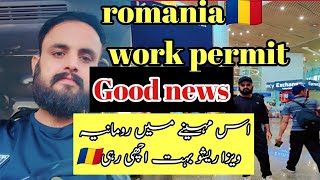 Romania Work Permit embassy romania pakistani good appointment romania job [upl. by Marih239]