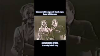 Mohammed Rafi live sharmilatagore mohammedrafi shammikapoor shankarjaikishan oldhindisongs [upl. by Cecil]