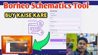 Borneo Schematic Tool Purchase Kaise Kare  Borneo Schematic Activation Kaise Kare [upl. by Airekahs]