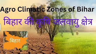 Agro Climatic Zones of India amp Bihar biharagricultureacademy [upl. by Aeriela]