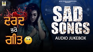 ALL TIMES HITS SAD PUNJABI SONGS  HEART TOUCHING SONGS  VARIOUS FAMOUS SINGERS  MUSIC PEARLS [upl. by Acimahs]