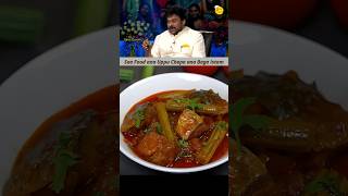 uppuchepa dryfish seafood fish megastarchiranjeevi victoryvenkatesh [upl. by Nakasuji]