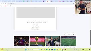 السنيغال vs ساحل العاج مباشر٠كأس لأمم الإفريقية 2024 مبارة كاملة [upl. by Dorthea941]