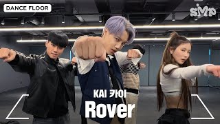 KAI 카이 ‘Rover’ Dance Practice [upl. by Dorlisa]