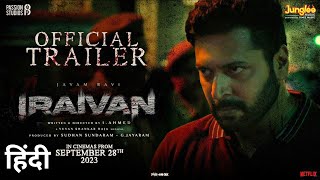 Iraivan Trailer Hindi Scrutiny  Jayam Ravi  Nayanthara  Yuvan Shankar Raja  Review amp Reaction [upl. by Toille]