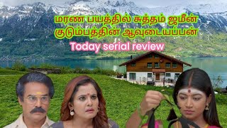 todays serialreview 118 மரண பயத்தில் ஆவுடைய மற்றும் ஜமீன் குடும்பம் gaurikalaignargauriserial [upl. by Roswell717]