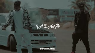 Asbandum  ඇස්බැන්දුම්   Slowed  Reverb  2024 [upl. by Ladnek141]