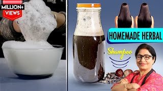 काले घने स्वस्थ बालों के लिए बनाये हर्बल शैम्पू घर पर  Homemade Natural Shampoo  Herbal Shampoo [upl. by Ardnnaed220]