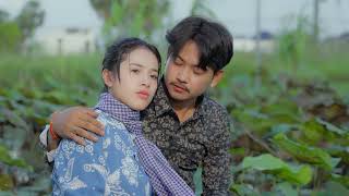 កូនប្រសារស្រី  ភារ៉ាក់ Video [upl. by Verlee]