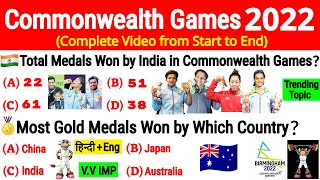 Commonwealth Games 2022 in English  Commonwealth Games 2022 Important MCQ  Sports Gk  Gk Trick [upl. by Arlynne]