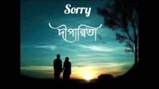 DIPANNITA Lyrics song  Sorry Dipannita   সরি দীপান্বিতা [upl. by Hamirak]