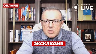 🔥СПИВАК Неутешительные новости из США Гарантия безопасности Путин ощущает преимущество  ПОВТОР [upl. by Rosalind656]