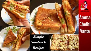 Simple amp Quick Sandwich RecipesChilli Cheese Bread ToastHow To Make Vegetable Sandwich In Telugu [upl. by Brabazon13]