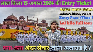 🇮🇳15 August 2024 Lal kila prade। 🎫 Ticket Booking। 15 August prade Entry Pass🥰 [upl. by Konstanze]