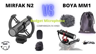 Mirfak N2 vs Boya Mm1 shotgun cardioid directional mic for Studio vlog wedding ambience sound captur [upl. by Darwin]