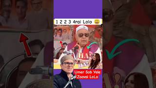 Farooq Abdullah 😀 viral funny interview  Kashmir life  yt shorts gashe taruk  funny video status [upl. by Aeki]