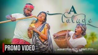 A LATUGO  PROMO VIDEO  NEW SANTALI VIDEO SONG 2024  TUILA SADHU PRADIP KISKU amp PAMPA MURMU [upl. by Teodorico]