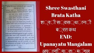 Upanayatu Mangalam उपनयतु मंगलम् End Nepal Nepali [upl. by Clarine]